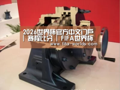 产品名称四(图1)