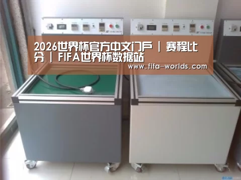 产品名称一