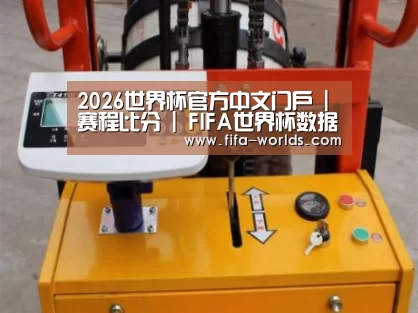产品名称二